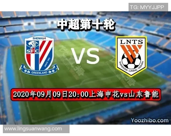 申花与鲁能对决比分预测分析及双方近期状态评估 申花与鲁能对决比分预测分析及双方近期状态评估