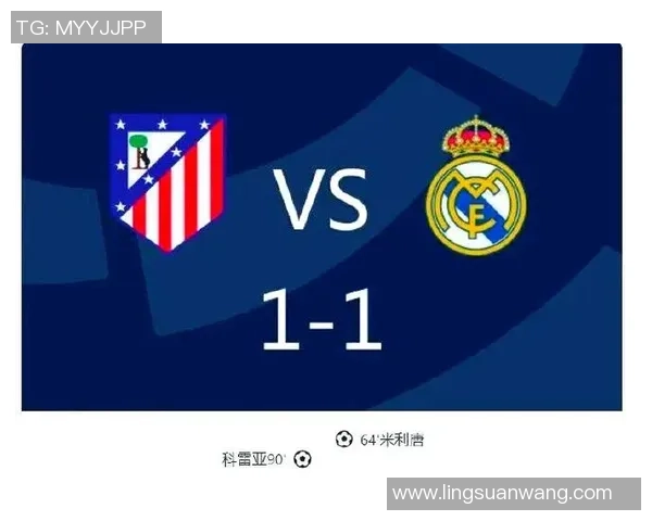 马德里德比回顾马竞与皇马的进球对决精彩瞬间分析