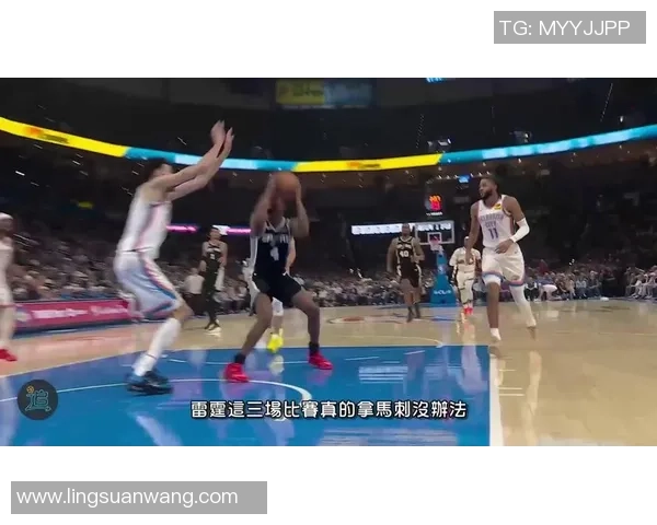 2012年NBA西部决赛雷霆与马刺的激烈对决回顾与分析 2012年NBA西部决赛雷霆与马刺的激烈对决回顾与分析