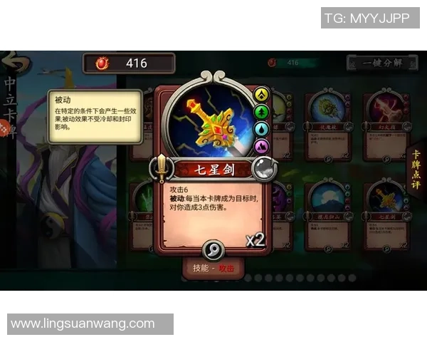 伊特什与多恼的精彩对决分析及战术解析探讨 伊特什与多恼的精彩对决分析及战术解析探讨