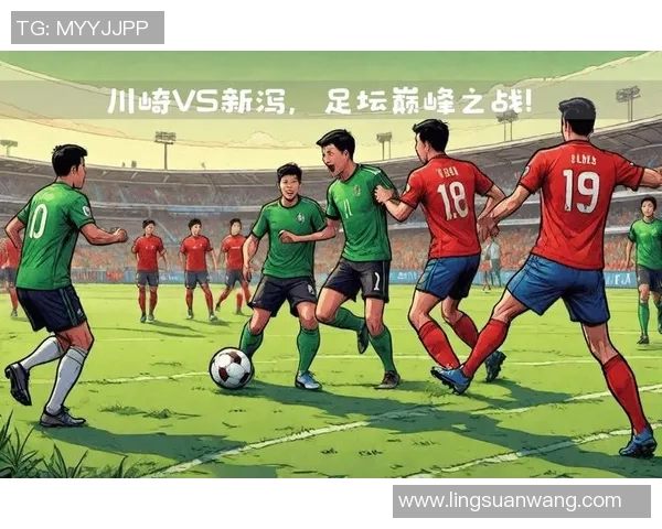 新泻天鹅与大板樱花的激烈对决展现日本足球的魅力与竞争力 新泻天鹅与大板樱花的激烈对决展现日本足球的魅力与竞争力