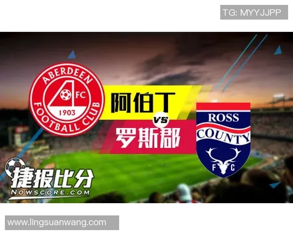 罗斯郡与邓迪联的精彩对决揭示苏超赛季新动态 罗斯郡与邓迪联的精彩对决揭示苏超赛季新动态