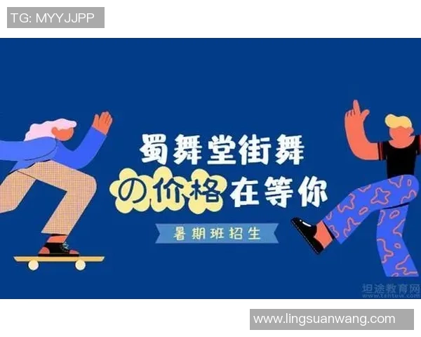 广州街舞队运营体系探秘与街舞战术的完美结合分析MBA