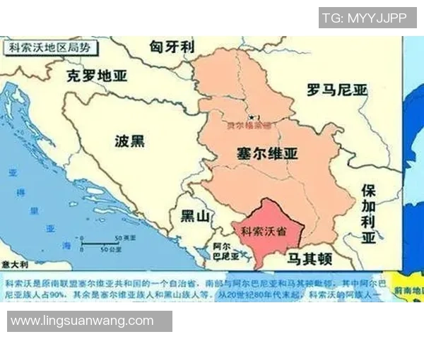 黑山与塞尔维亚对决谁将赢得胜利分析与预测