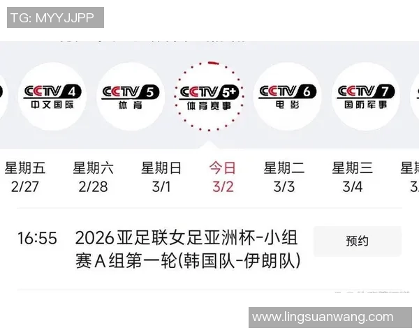 2020亚青赛精彩对决伊朗与韩国的直播盛况回顾与分析