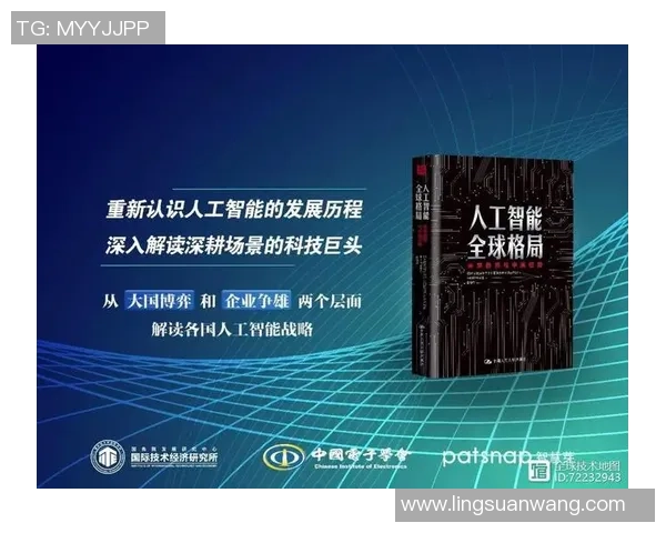 北京足球队的崛起与发展探讨：力量与未来的深度剖析