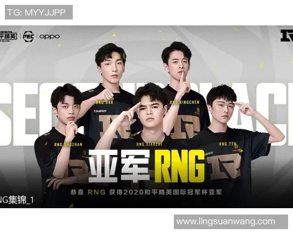 和平精英巨献：深入解析RNG战队的技术实力与战术创新之道MBA