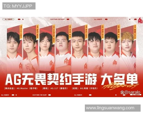 和平精英热议EDG耐力争议背后的战术思考与选手表现分析MBA