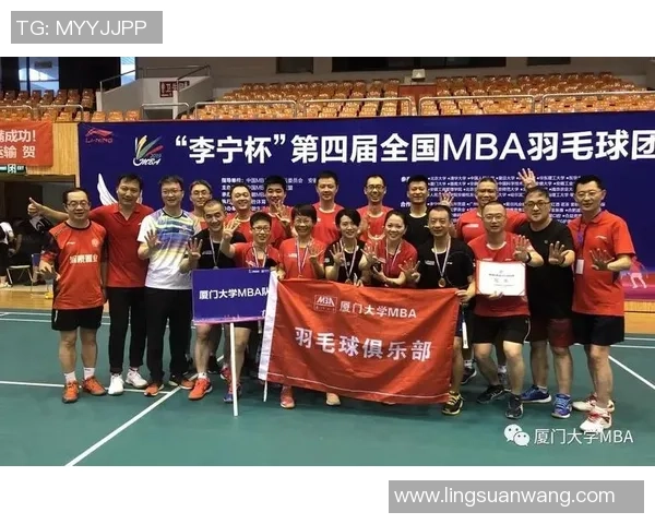 广州排球队比赛经验对比深度解析与启示MBA