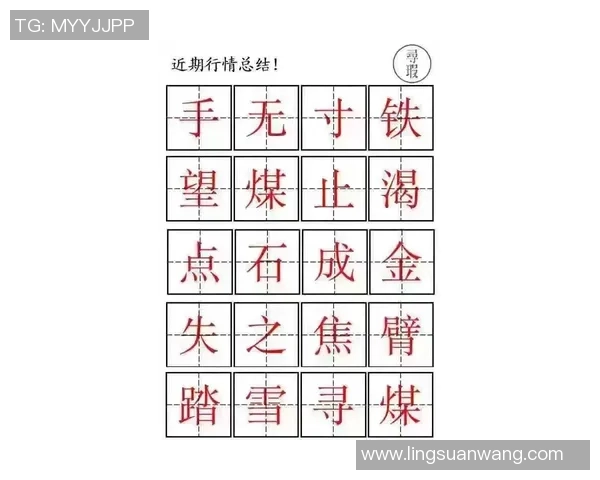 袁堂文的传奇人生与时代变迁下的文化传承探讨