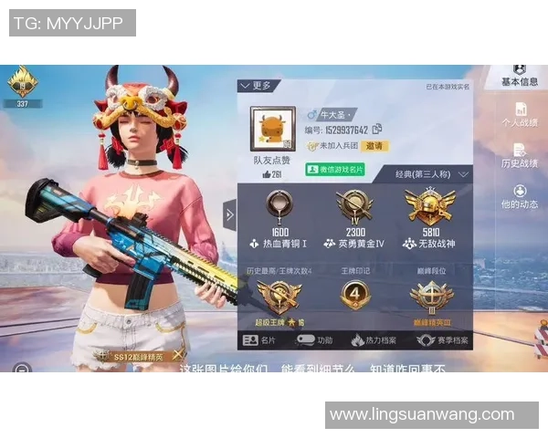 和平精英热议V5战队配合引发的争议与讨论分析