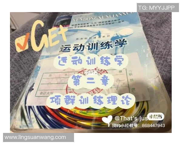 南京羽毛球队灵活性分析与训练策略探讨助力竞技水平提升