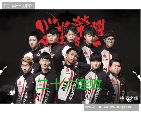 V5战队的崛起之路：从挫折到荣耀的奋斗历程揭秘